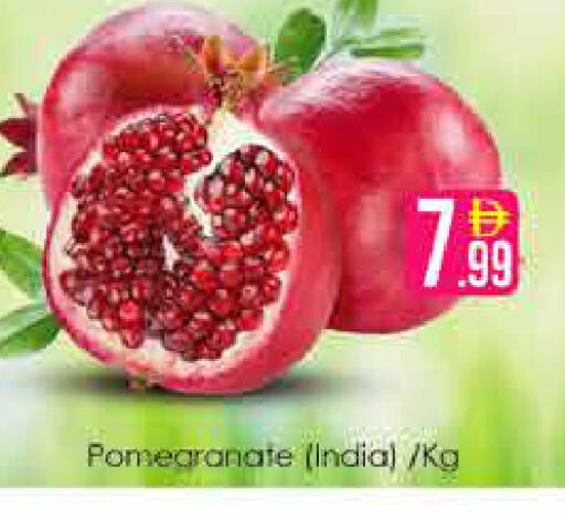 Pomegranate from India available at ايكو مول & ايكو هايبرماركت in الإمارات العربية المتحدة , الامارات - دبي