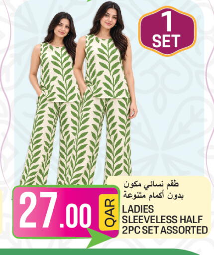 available at  Great Hypermarket in Qatar - Umm Salal