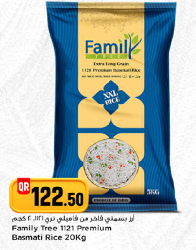 available at Marza Hypermarket in Qatar - Al Khor