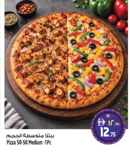 available at سفاري هايبرماركت in الإمارات العربية المتحدة , الامارات - دبي
