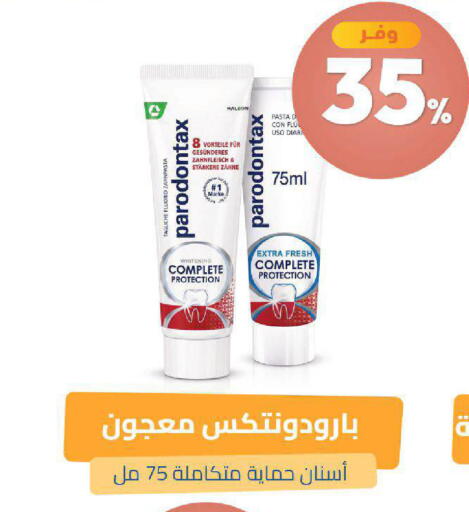available at صيدلية المتحدة in مملكة العربية السعودية, السعودية, سعودية - تبوك