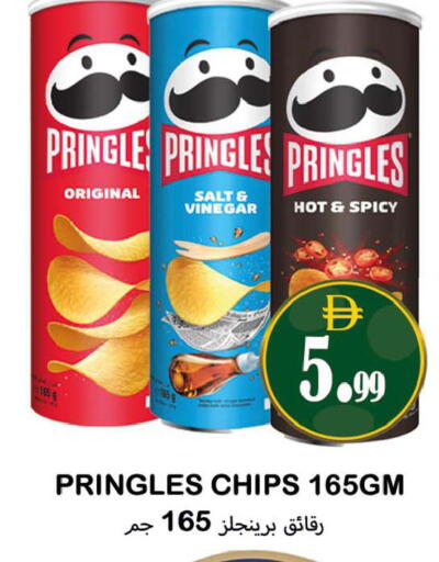 available at Souk Al Mubarak Hypermarket in UAE - Sharjah / Ajman