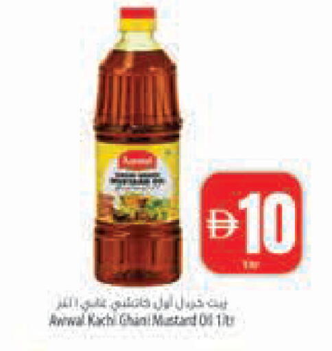available at السفير ماركت in الإمارات العربية المتحدة , الامارات - ٱلْعَيْن‎