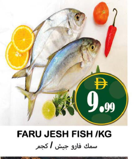 available at Souk Al Mubarak Hypermarket in UAE - Sharjah / Ajman