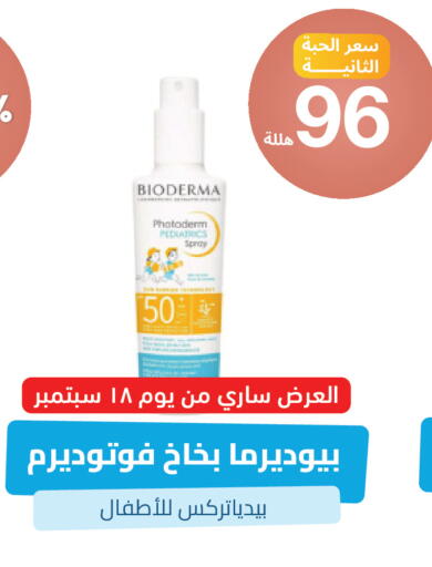 available at United Pharmacies in KSA, Saudi Arabia, Saudi - Mecca