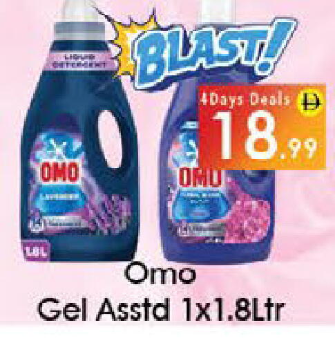 available at AIKO Mall and AIKO Hypermarket in UAE - Al Ain