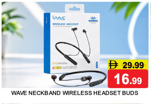 available at سوبر بازار هايبرماركت in الإمارات العربية المتحدة , الامارات - دبي