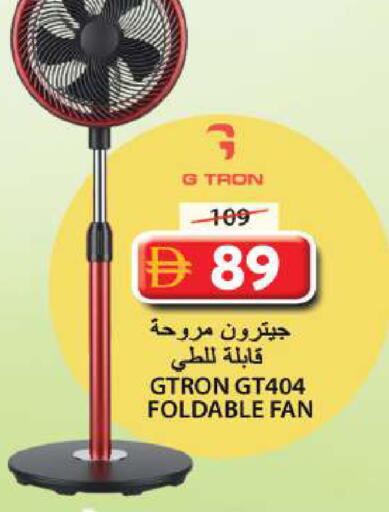 available at Grand Hyper Market in UAE - Sharjah / Ajman
