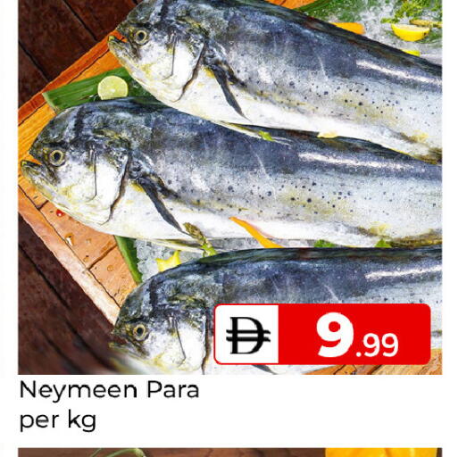 available at Mubarak Hypermarket Sharjah in UAE - Sharjah / Ajman