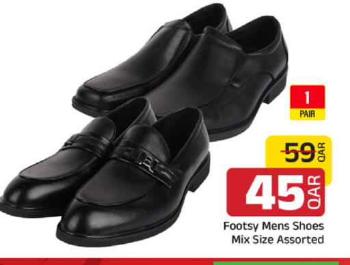 available at مركز التموين العائلي in قطر - أم صلال