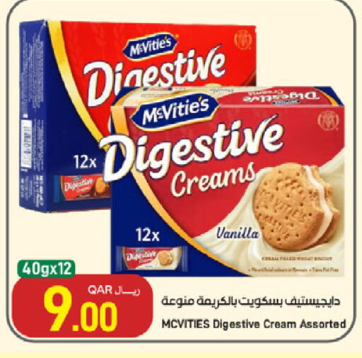 Vanilla available at SPAR in Qatar - Al Wakra