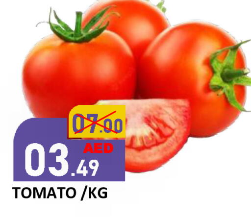 Tomato available at رويال جلف هايبرماركت in الإمارات العربية المتحدة , الامارات - أبو ظبي