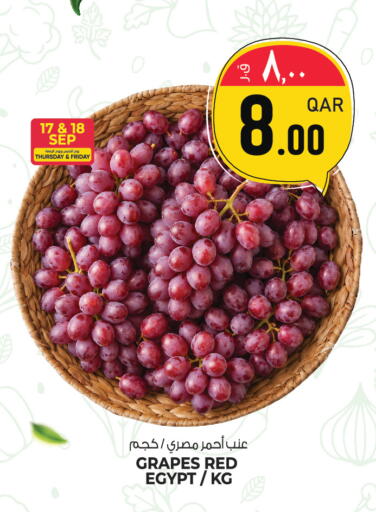 Grapes from Egypt available at كنز ميني مارت in قطر - الوكرة