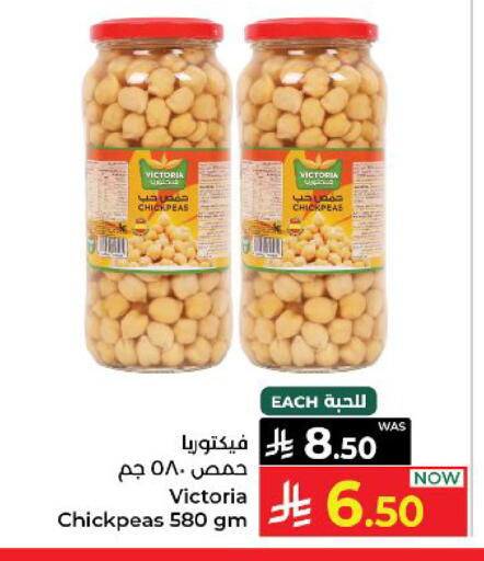 available at كبايان هايبرماركت in مملكة العربية السعودية, السعودية, سعودية - ينبع