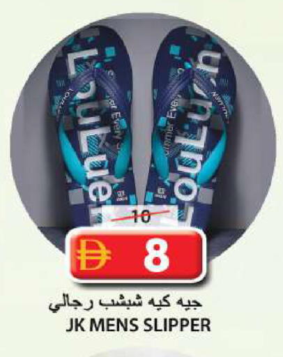 available at Grand Hyper Market in UAE - Sharjah / Ajman