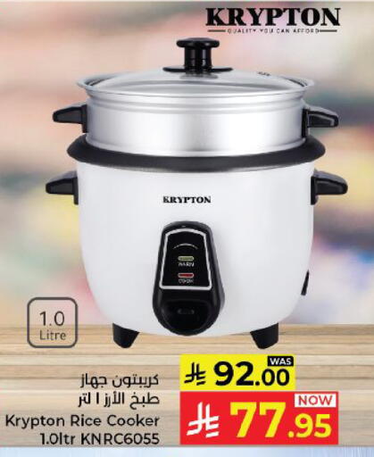 available at كبايان هايبرماركت in مملكة العربية السعودية, السعودية, سعودية - ينبع