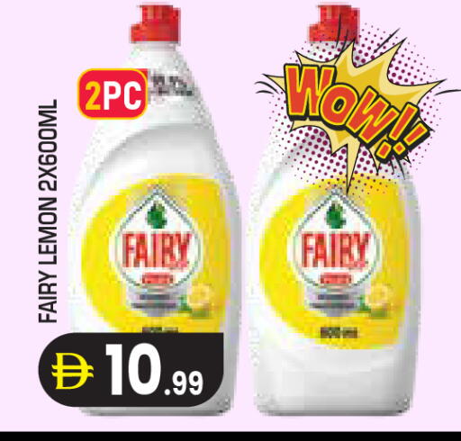 Lemon available at Baniyas Spike  in UAE - Al Ain