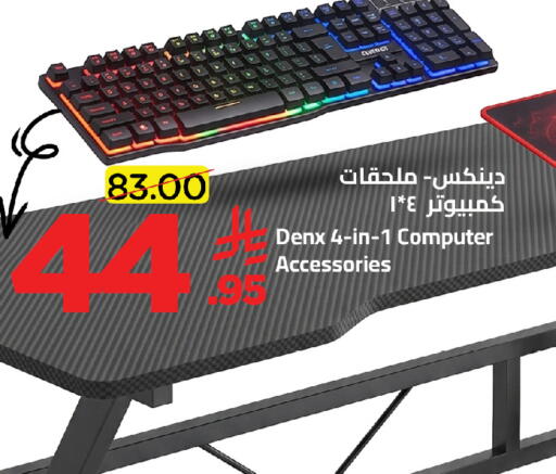 available at Wahj Mart in KSA, Saudi Arabia, Saudi - Jeddah