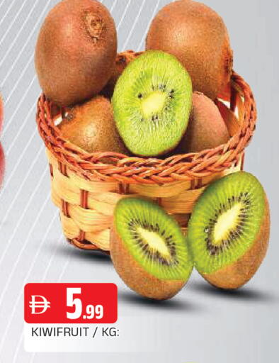 available at AL MADINA in UAE - Sharjah / Ajman