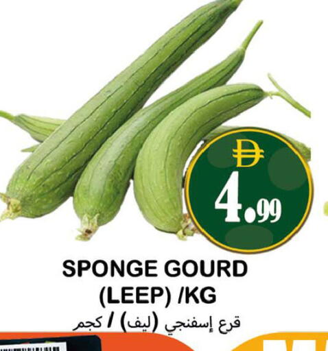 available at Souk Al Mubarak Hypermarket in UAE - Sharjah / Ajman