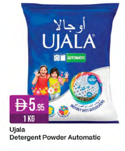 available at West Zone Supermarket in UAE - Sharjah / Ajman