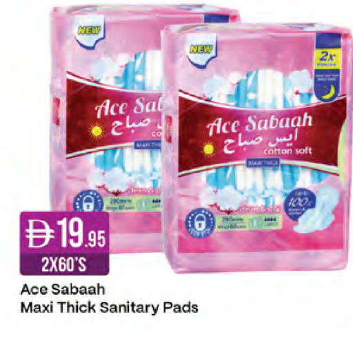 available at West Zone Supermarket in UAE - Sharjah / Ajman