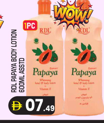 Papaya available at Baniyas Spike  in UAE - Abu Dhabi