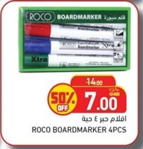 available at Aswaq Ramez in Qatar - Al Rayyan