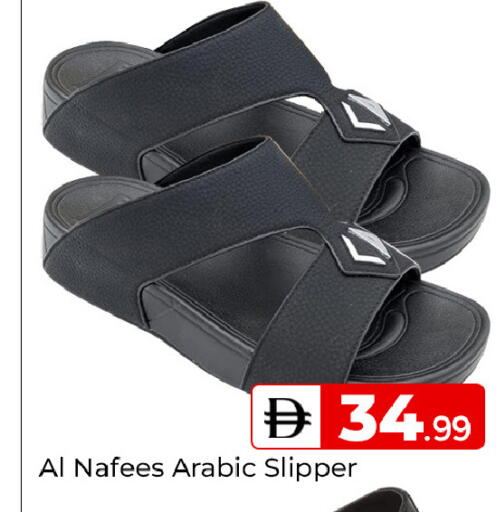 available at Mubarak Hypermarket Sharjah in UAE - Sharjah / Ajman