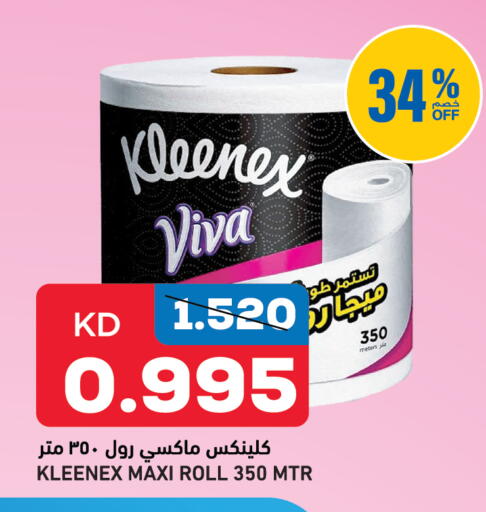 available at Oncost in Kuwait - Kuwait City
