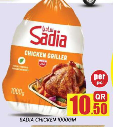 available at New Stop n Shop @Fereej Bin Omran in Qatar - Al Wakra