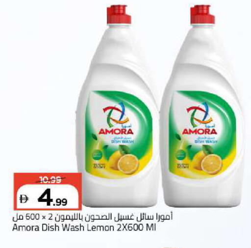 Lemon available at مارك & سيف in الإمارات العربية المتحدة , الامارات - أبو ظبي