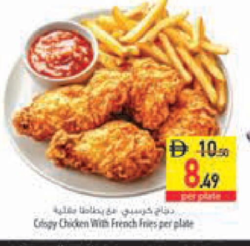 available at Safeer Market in UAE - Ras al Khaimah