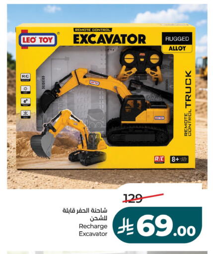 available at LULU Hypermarket in KSA, Saudi Arabia, Saudi - Hafar Al Batin