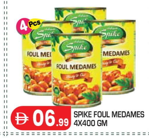 available at Baniyas Spike  in UAE - Abu Dhabi