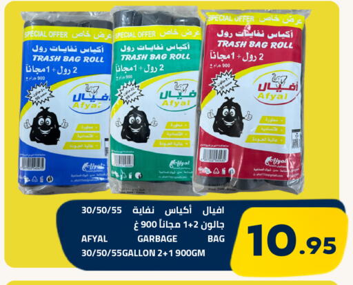 Date available at أسواق أسترا in مملكة العربية السعودية, السعودية, سعودية - تبوك