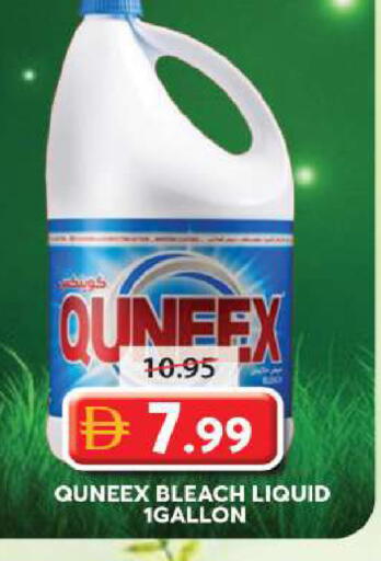 available at Grand Hyper Market in UAE - Sharjah / Ajman