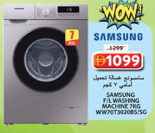 available at Grand Hyper Market in UAE - Sharjah / Ajman