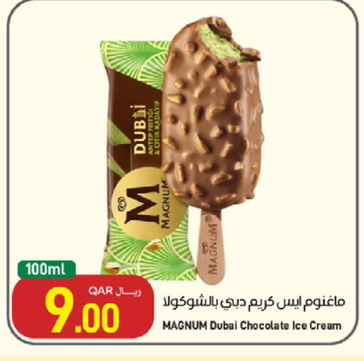 available at ســبــار in قطر - الضعاين