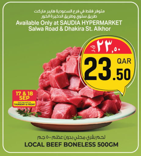available at Kenz Mini Mart in Qatar - Al Shamal