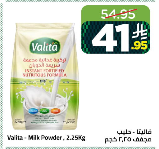 available at وهج مارت in مملكة العربية السعودية, السعودية, سعودية - جدة
