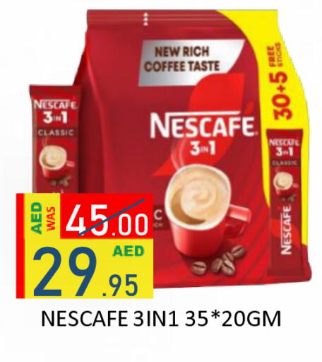 available at رويال جلف هايبرماركت in الإمارات العربية المتحدة , الامارات - أبو ظبي