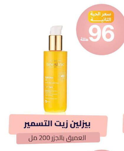 available at صيدلية المتحدة in مملكة العربية السعودية, السعودية, سعودية - عنيزة