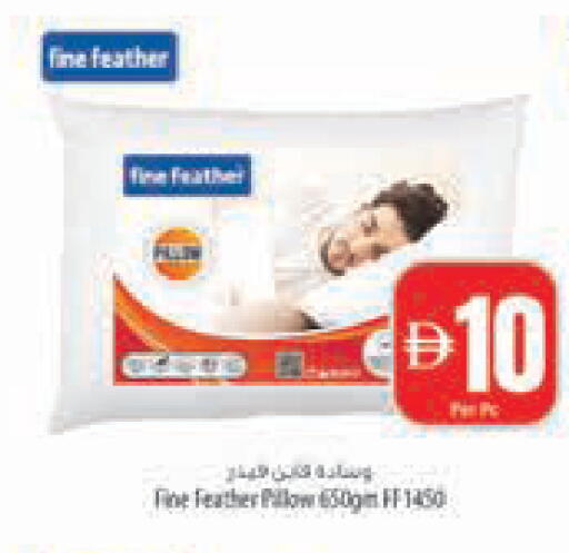 available at Safeer Market in UAE - Fujairah