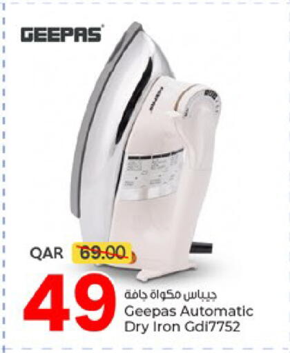 available at Paris Hypermarket in Qatar - Al-Shahaniya