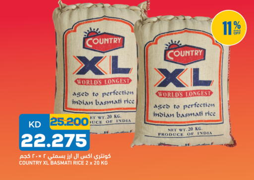 available at Gulfmart in Kuwait - Kuwait City