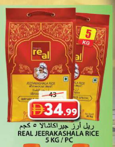 available at Grand Hyper Market in UAE - Sharjah / Ajman