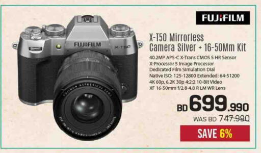 available at Sharaf DG in Bahrain