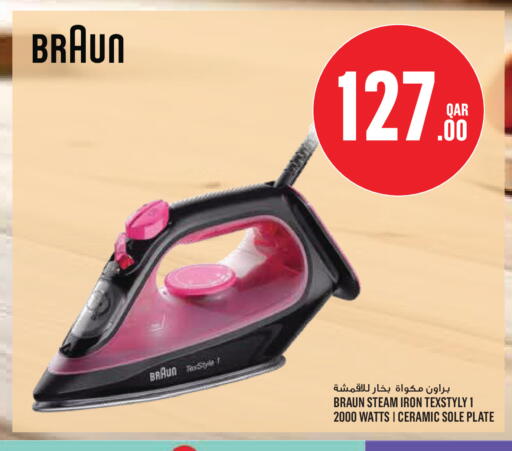 available at مونوبريكس in قطر - الدوحة