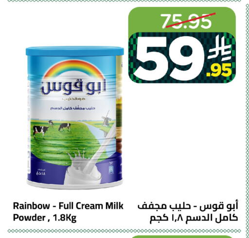 available at وهج مارت in مملكة العربية السعودية, السعودية, سعودية - جدة